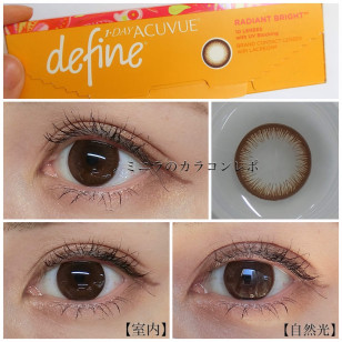 1-DAY ACUVUE® DEFINE™ With LACREON 閃鑽啡(RB) 30片